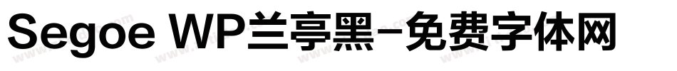 Segoe WP兰亭黑字体转换